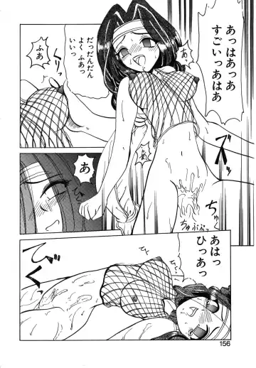 [Amatsu Sae] Koi wa Uchira no Takarabako Fhentai - Page 157