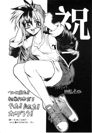 [Amatsu Sae] Koi wa Uchira no Takarabako Fhentai - Page 179