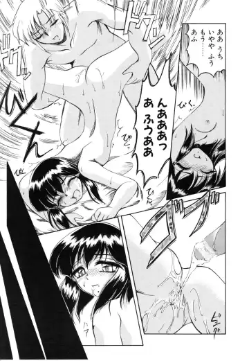 [Amatsu Sae] Koi wa Uchira no Takarabako Fhentai - Page 21