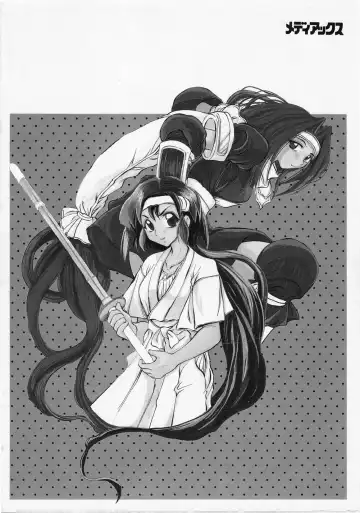 [Amatsu Sae] Koi wa Uchira no Takarabako Fhentai - Page 4