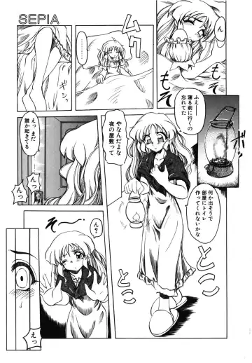 [Amatsu Sae] Koi wa Uchira no Takarabako Fhentai - Page 63