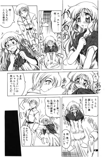 [Amatsu Sae] Koi wa Uchira no Takarabako Fhentai - Page 65