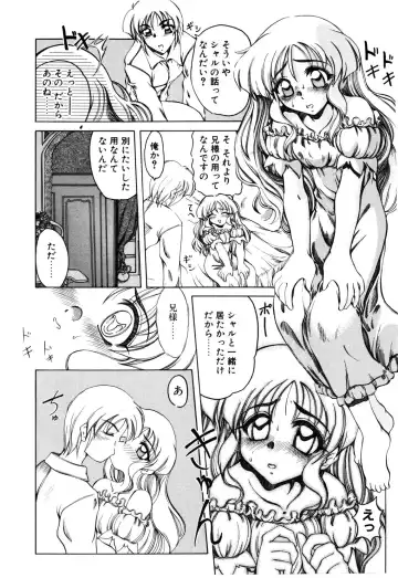 [Amatsu Sae] Koi wa Uchira no Takarabako Fhentai - Page 66