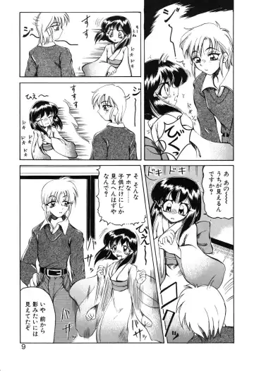 [Amatsu Sae] Koi wa Uchira no Takarabako Fhentai - Page 9