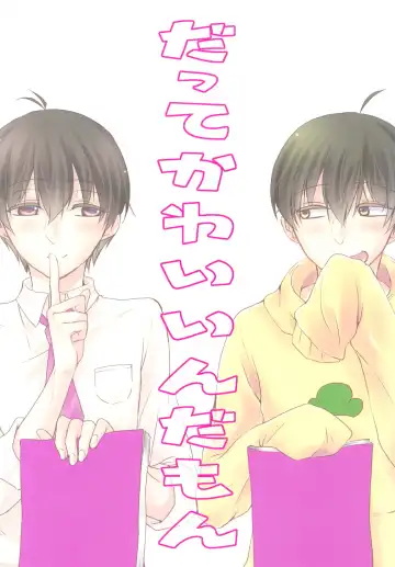 [Karasimayo] Datte Kawaiin da mon Fhentai - Page 24