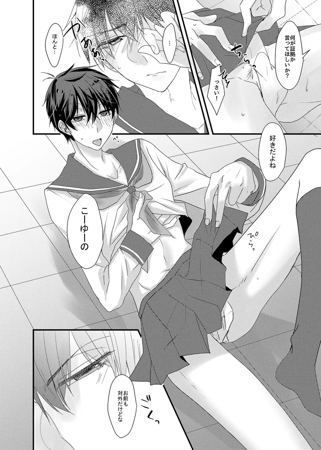 [Karasimayo] Kitakubu Ichimatsu, Engekibu no Nori ni Tsuiteikenai!! Fhentai - Page 15