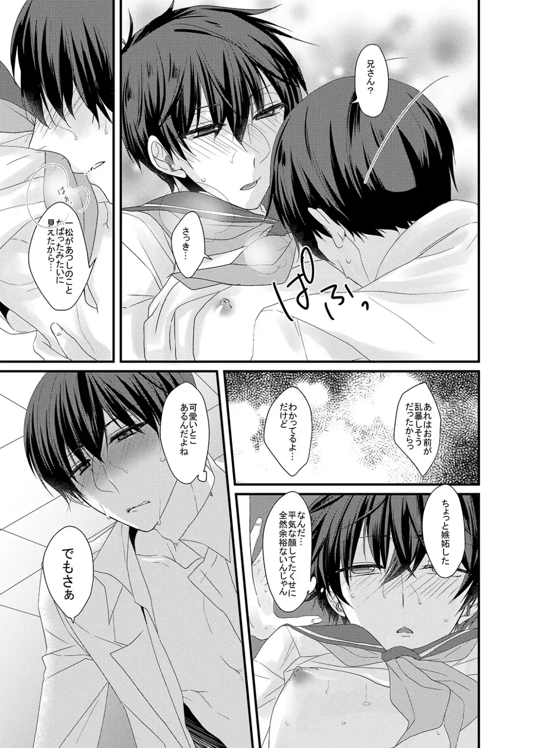 [Karasimayo] Kitakubu Ichimatsu, Engekibu no Nori ni Tsuiteikenai!! Fhentai - Page 22