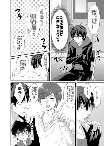 [Karasimayo] Kitakubu Ichimatsu, Engekibu no Nori ni Tsuiteikenai!! Fhentai - Page 5