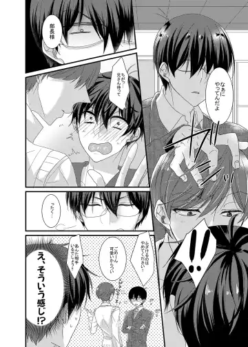 [Karasimayo] Kitakubu Ichimatsu, Engekibu no Nori ni Tsuiteikenai!! Fhentai - Page 9