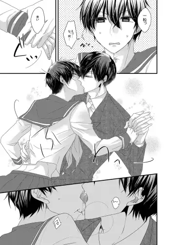 [Karasimayo] Kitakubu Ichimatsu, Engekibu no Nori ni Tsuiteikenai!! Fhentai - Page 10