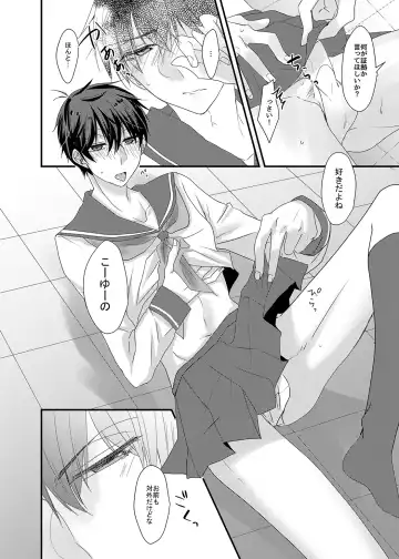 [Karasimayo] Kitakubu Ichimatsu, Engekibu no Nori ni Tsuiteikenai!! Fhentai - Page 15