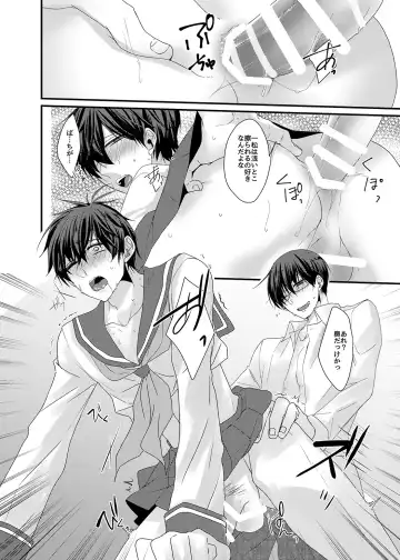 [Karasimayo] Kitakubu Ichimatsu, Engekibu no Nori ni Tsuiteikenai!! Fhentai - Page 19