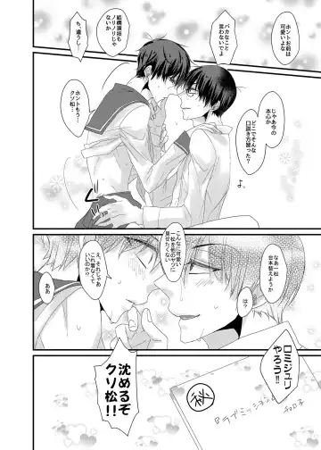 [Karasimayo] Kitakubu Ichimatsu, Engekibu no Nori ni Tsuiteikenai!! Fhentai - Page 24