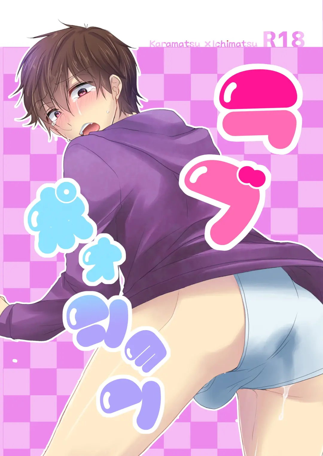 [Karasimayo] Love Potion Fhentai - Page 1