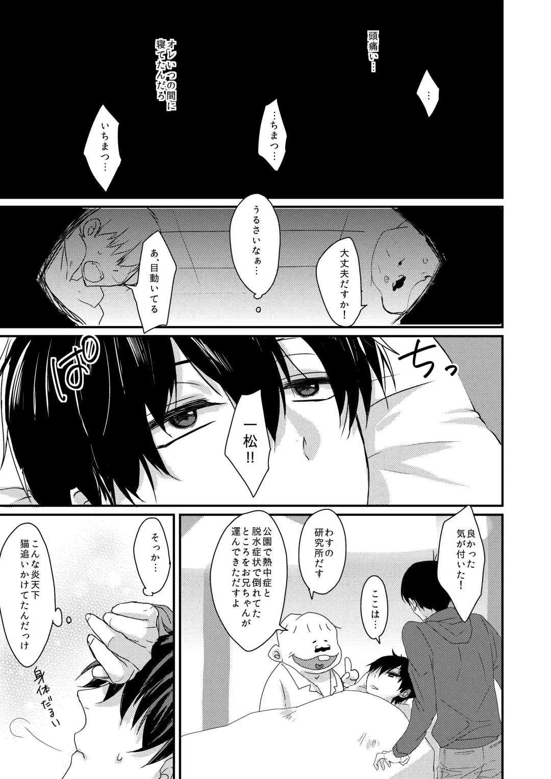 [Karasimayo] Love Potion Fhentai - Page 2