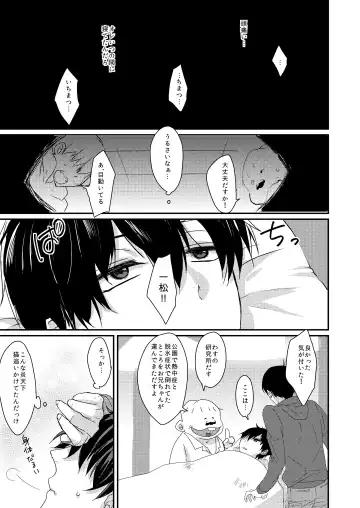 [Karasimayo] Love Potion Fhentai - Page 2