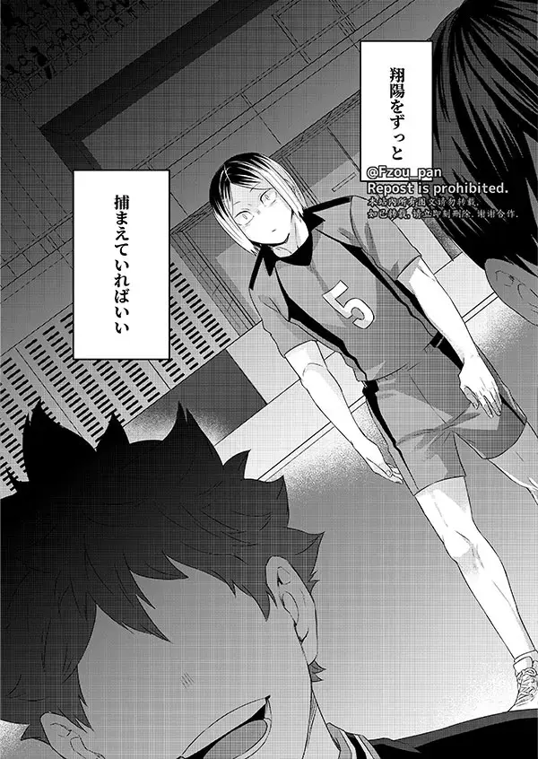 [Fzou] AIJITSU Fhentai - Page 31