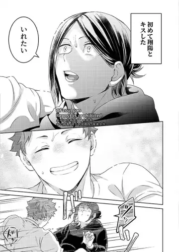 [Fzou] AIJITSU Fhentai - Page 25