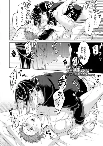 [Fzou] AIJITSU Fhentai - Page 28