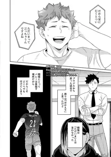 [Fzou] AIJITSU Fhentai - Page 36