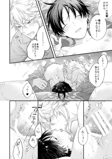 [Nui-g] Hatsujou Octopus! Fhentai - Page 25