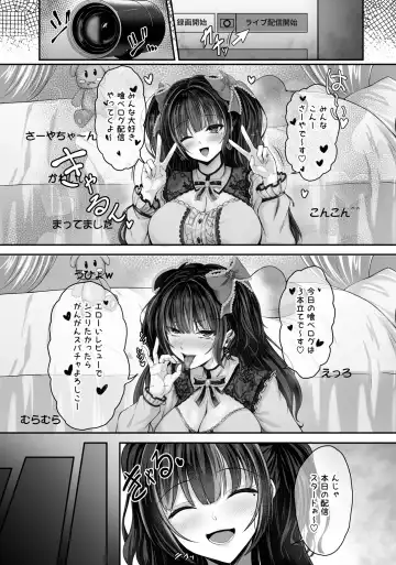 [Minegami Aya] Ikiri Jirai-Kei Bitch Saaya no Tabe-Log Fhentai - Page 5