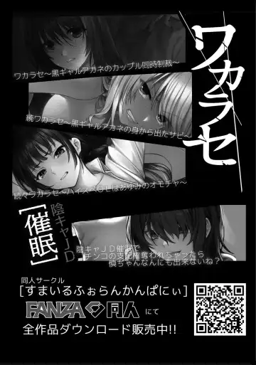 [Minegami Aya] Ikiri Jirai-Kei Bitch Saaya no Tabe-Log Fhentai - Page 38
