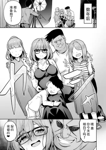 性強化合宿2 小里あふたぁ Fhentai - Page 13