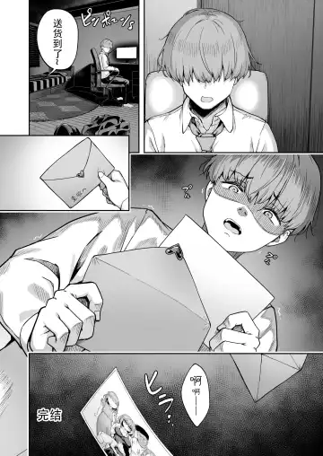 性強化合宿2 小里あふたぁ Fhentai - Page 14