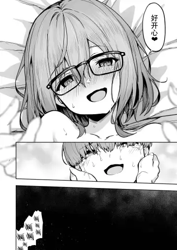 性強化合宿2 小里あふたぁ Fhentai - Page 4