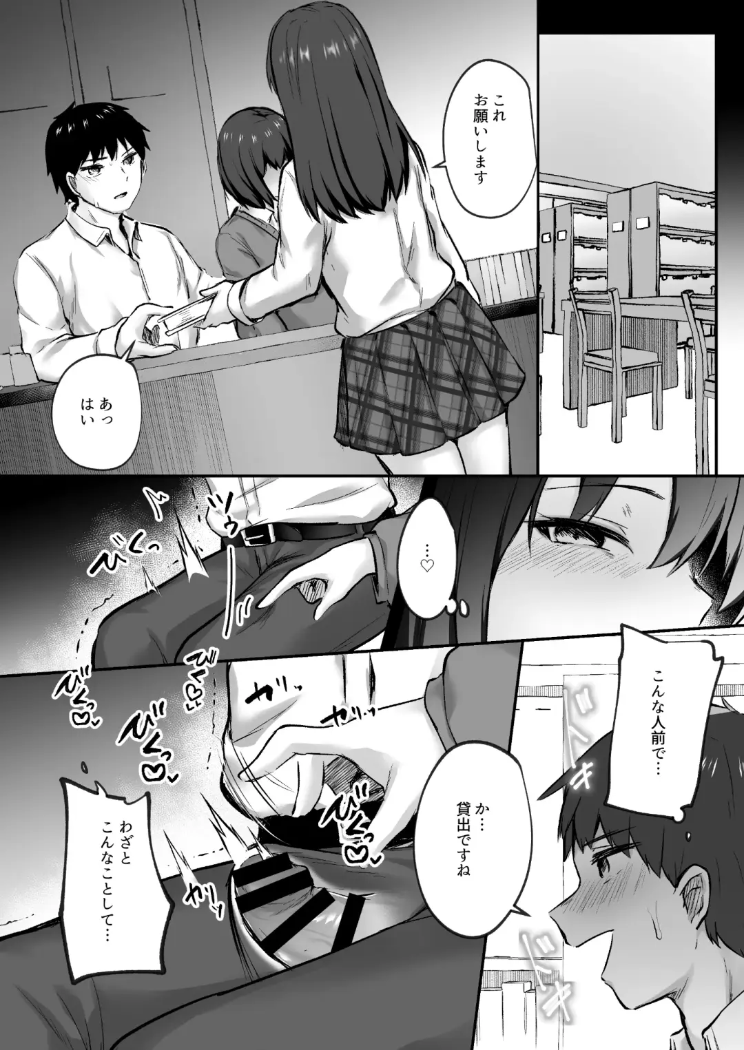 [Abi] Senpai, Tabete mo Ii desu ka? -Jimi na Kouhai wa Nikushokukei Chijo datta- Fhentai - Page 20