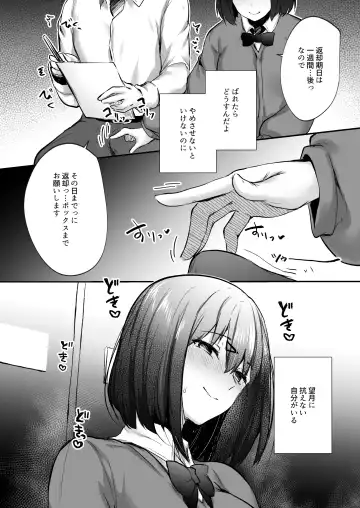 [Abi] Senpai, Tabete mo Ii desu ka? -Jimi na Kouhai wa Nikushokukei Chijo datta- Fhentai - Page 21