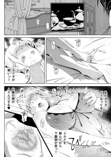 Kyousei no Hanayome ~Kegareta Chouritsu~ Fhentai - Page 11