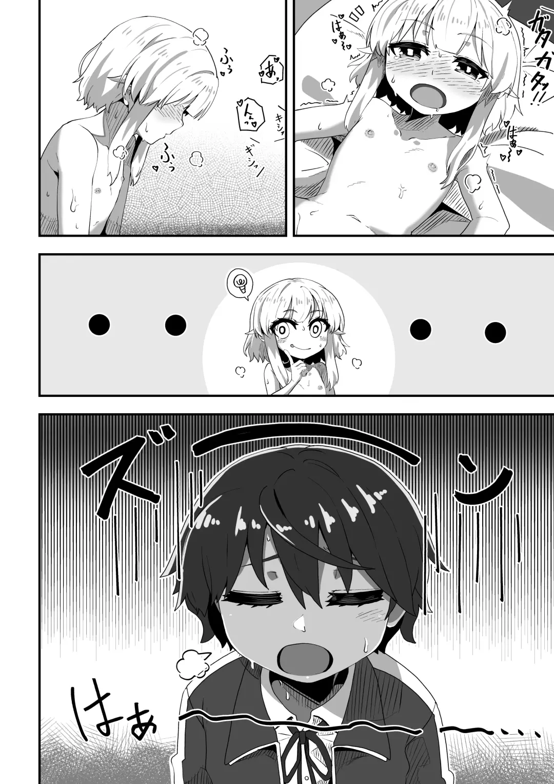 Imouto ga ani senyou no fuuzoku o hajimemashita 3 Fhentai - Page 14