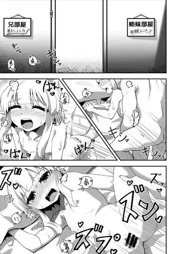 Imouto ga ani senyou no fuuzoku o hajimemashita 3 Fhentai - Page 7