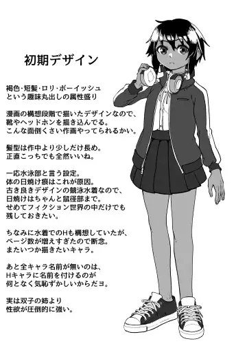 Imouto ga ani senyou no fuuzoku o hajimemashita 3 Fhentai - Page 33