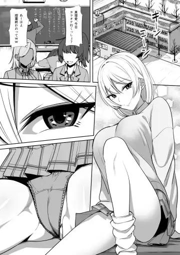 [Road] Gal to Fukushuu Oji-san Fhentai - Page 3