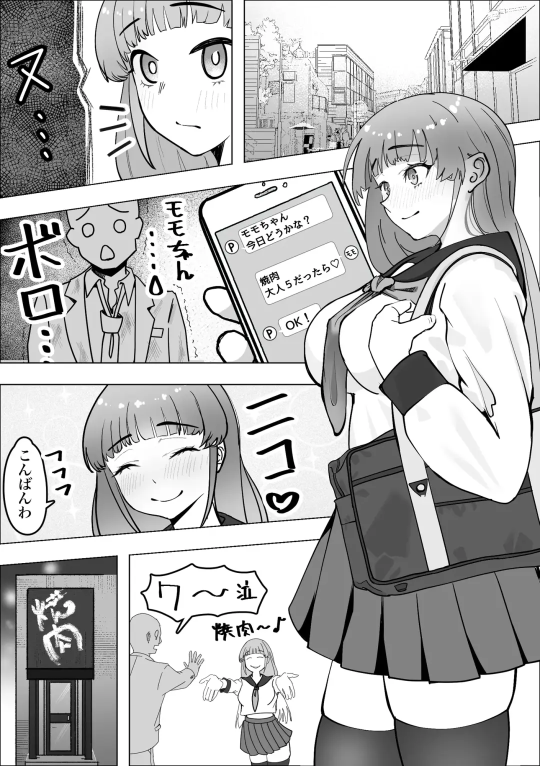 Tabe Gal -Muchimuchi Tennen Gal wa Papakatsu Shimasu- Fhentai - Page 4
