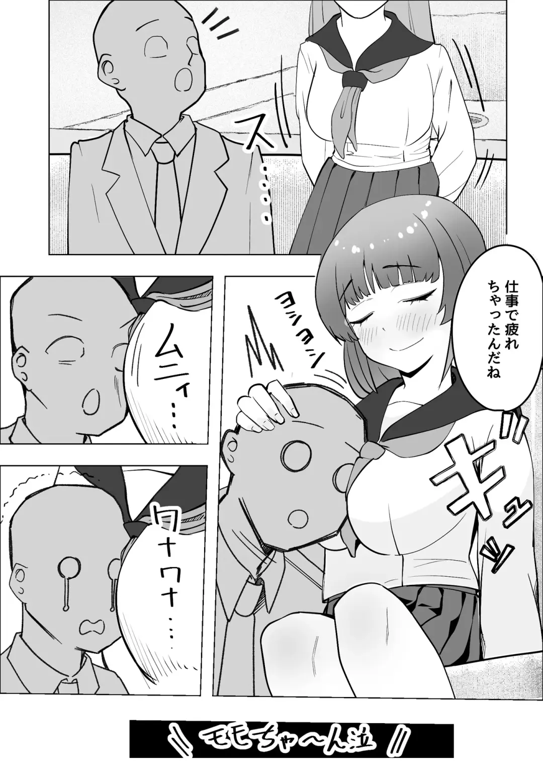 Tabe Gal -Muchimuchi Tennen Gal wa Papakatsu Shimasu- Fhentai - Page 7