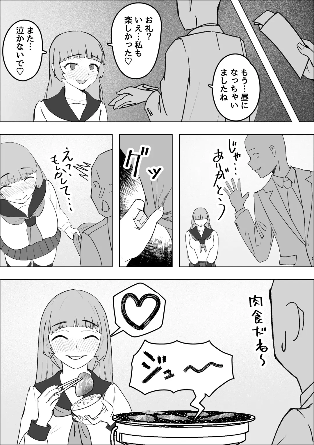 Tabe Gal -Muchimuchi Tennen Gal wa Papakatsu Shimasu- Fhentai - Page 29