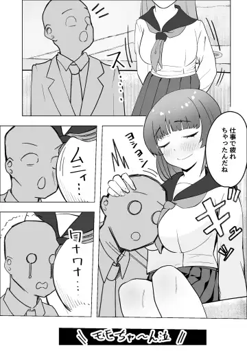 Tabe Gal -Muchimuchi Tennen Gal wa Papakatsu Shimasu- Fhentai - Page 7
