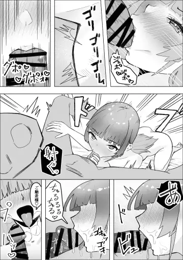 Tabe Gal -Muchimuchi Tennen Gal wa Papakatsu Shimasu- Fhentai - Page 24