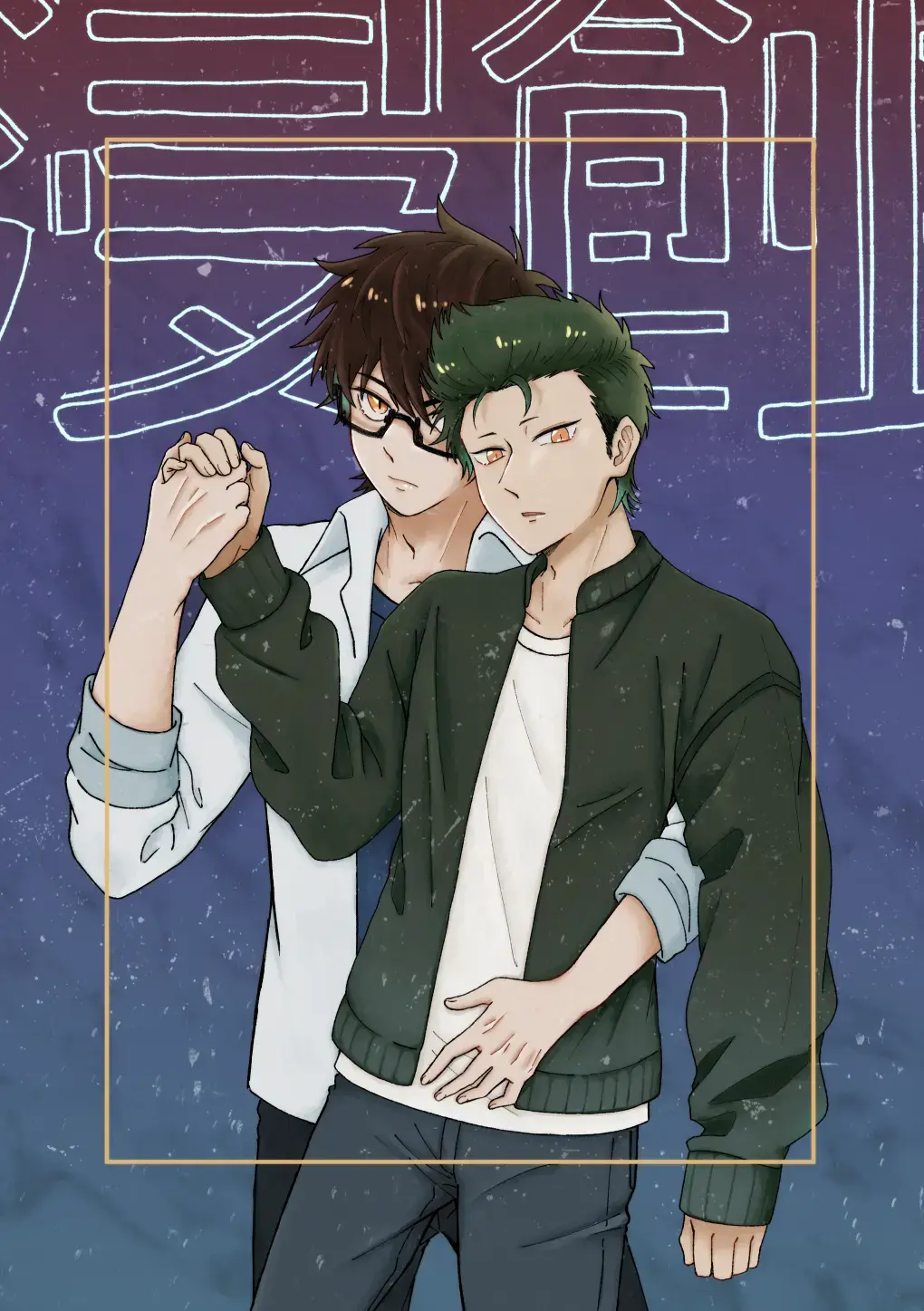 [Yamase Inasa] Shinshoku Fhentai - Page 1