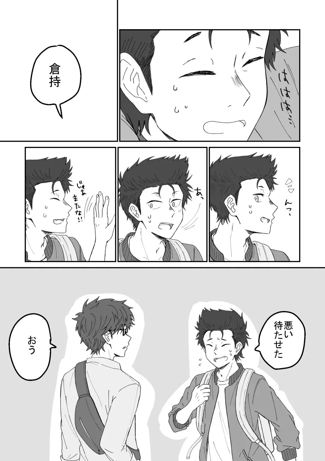 [Yamase Inasa] Shinshoku Fhentai - Page 11