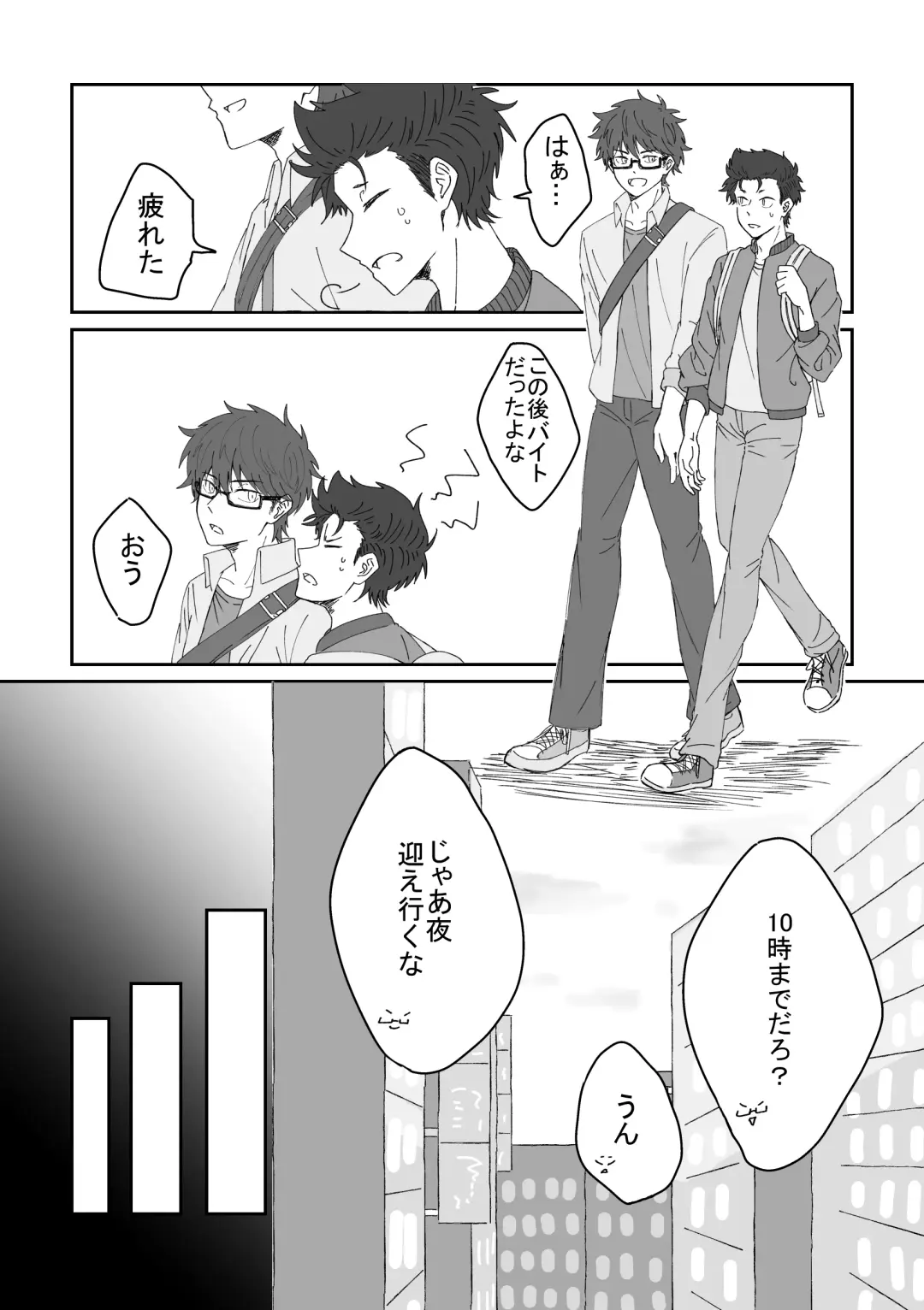 [Yamase Inasa] Shinshoku Fhentai - Page 12