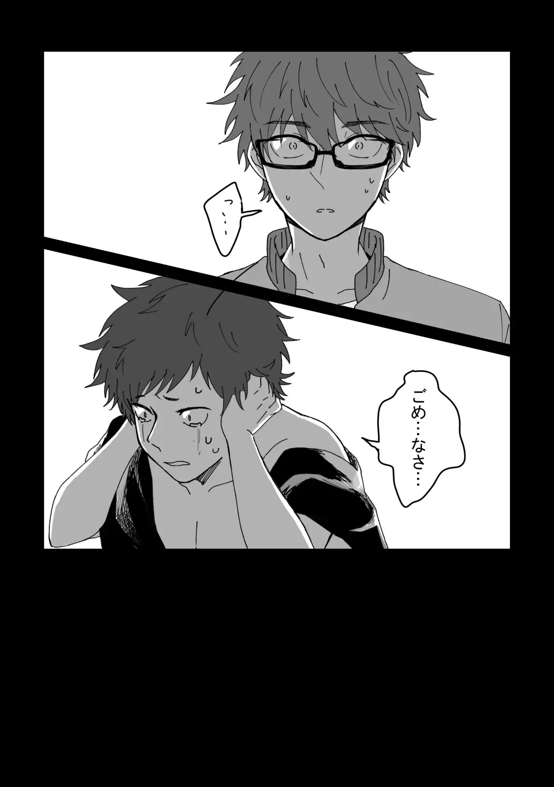 [Yamase Inasa] Shinshoku Fhentai - Page 15