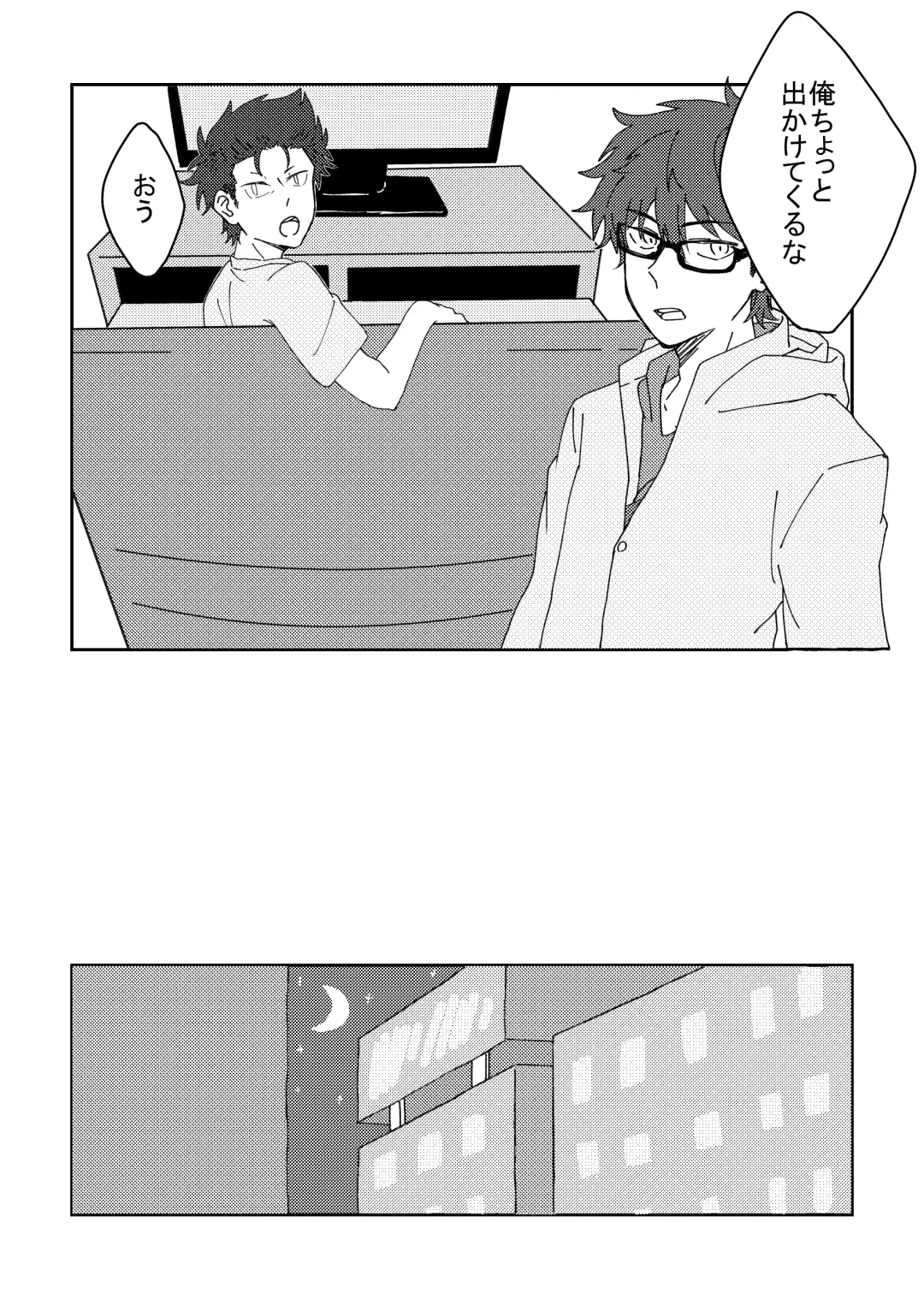 [Yamase Inasa] Shinshoku Fhentai - Page 22