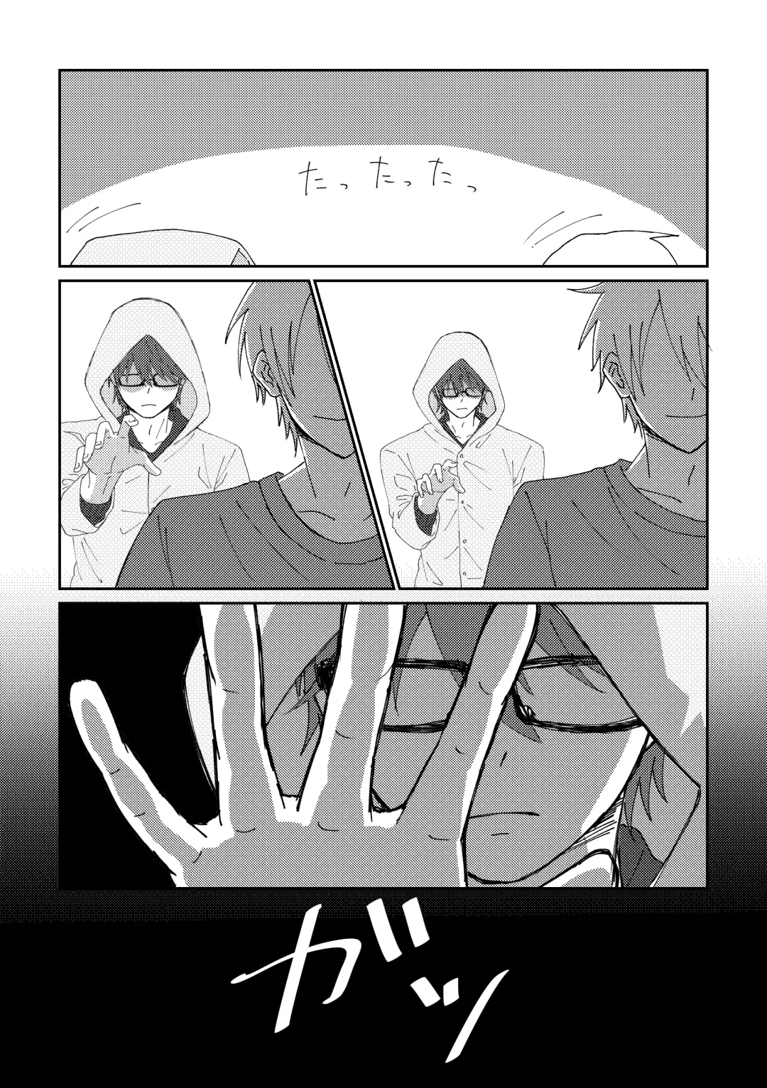 [Yamase Inasa] Shinshoku Fhentai - Page 24