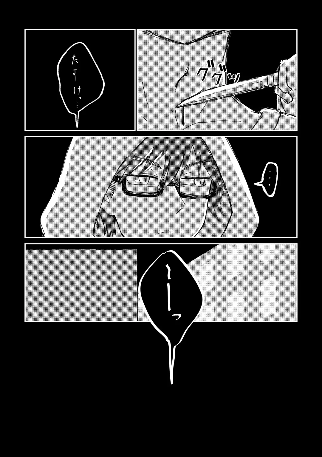 [Yamase Inasa] Shinshoku Fhentai - Page 26