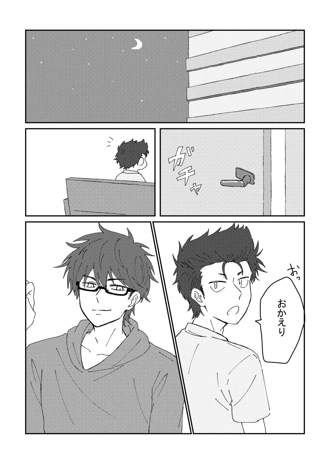 [Yamase Inasa] Shinshoku Fhentai - Page 28